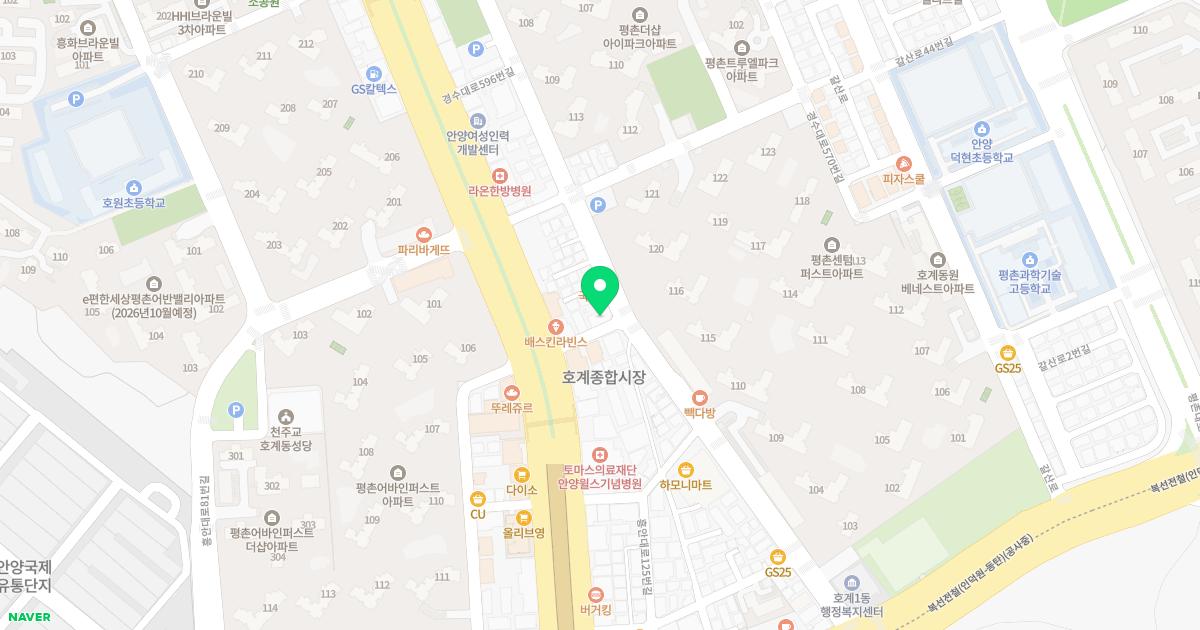 샘솟는외과의원
