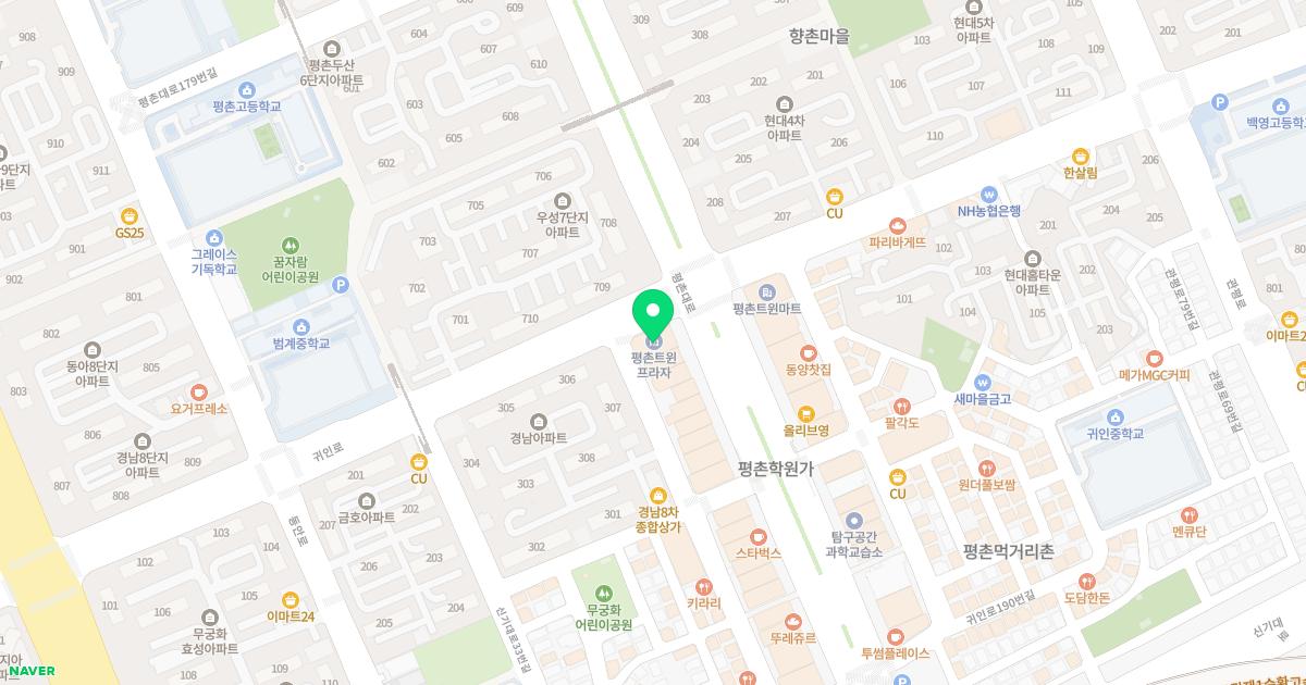 경희빛과소금한의원