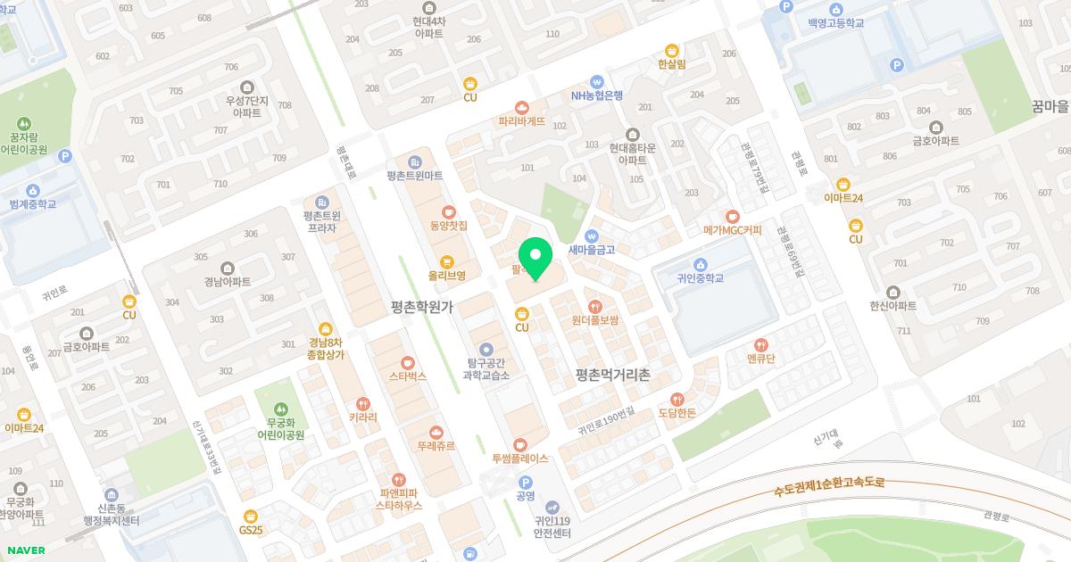 서울매일365의원