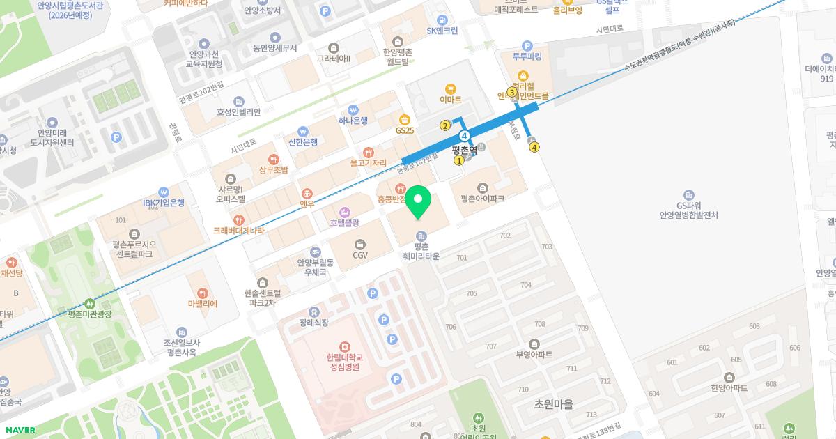 세종한의원