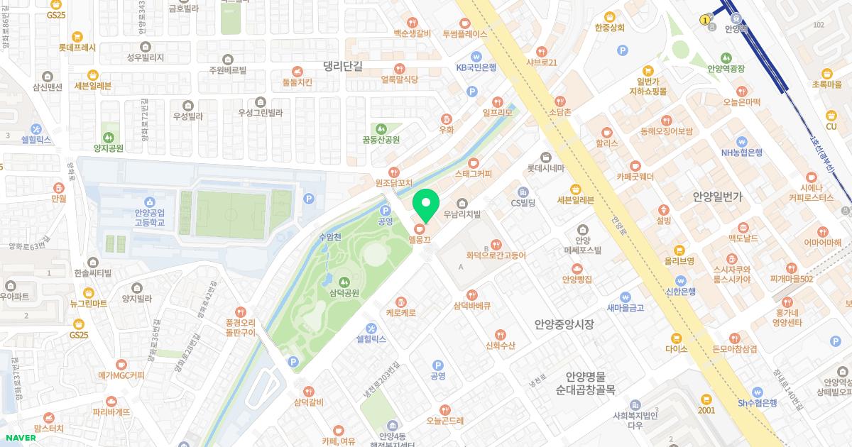 송원영소아청소년과의원