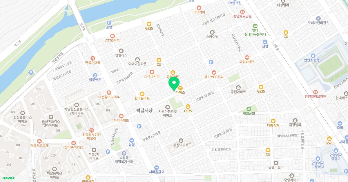 고려한의원
