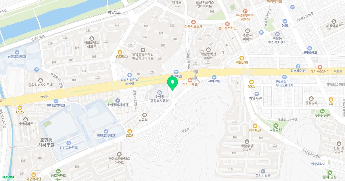 안양바르다정형외과의원