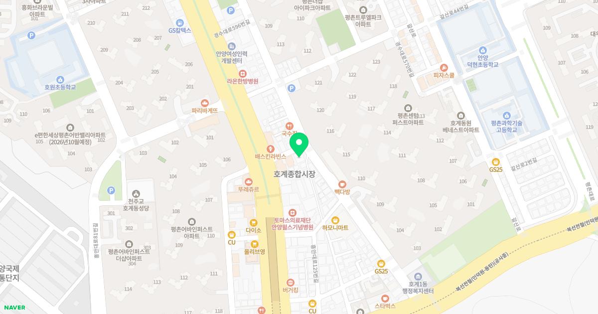 안양진정형외과의원