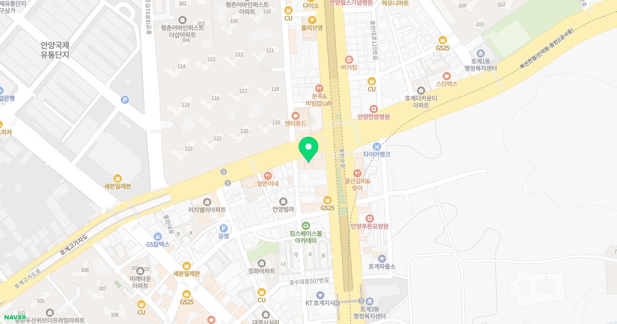연세맑은내과의원