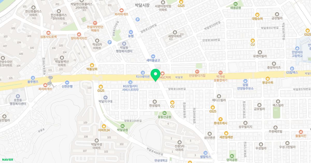 김상욱치과의원