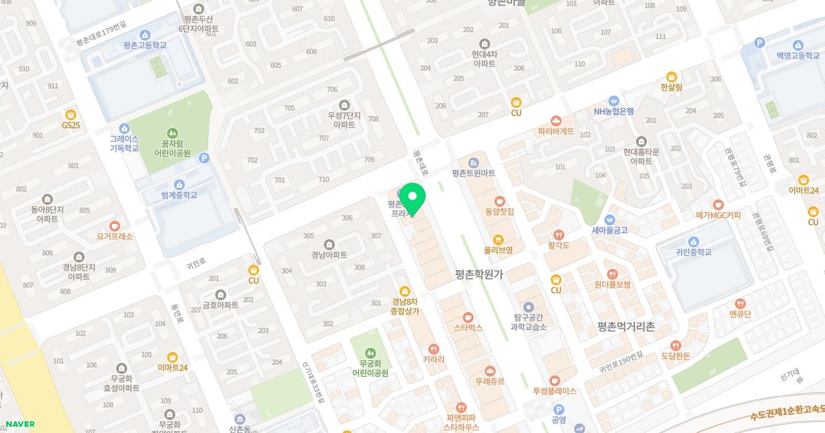 해인한의원