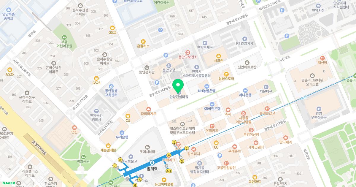 휴한의원