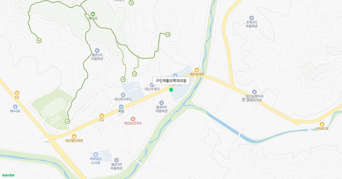 구인재활의학과의원