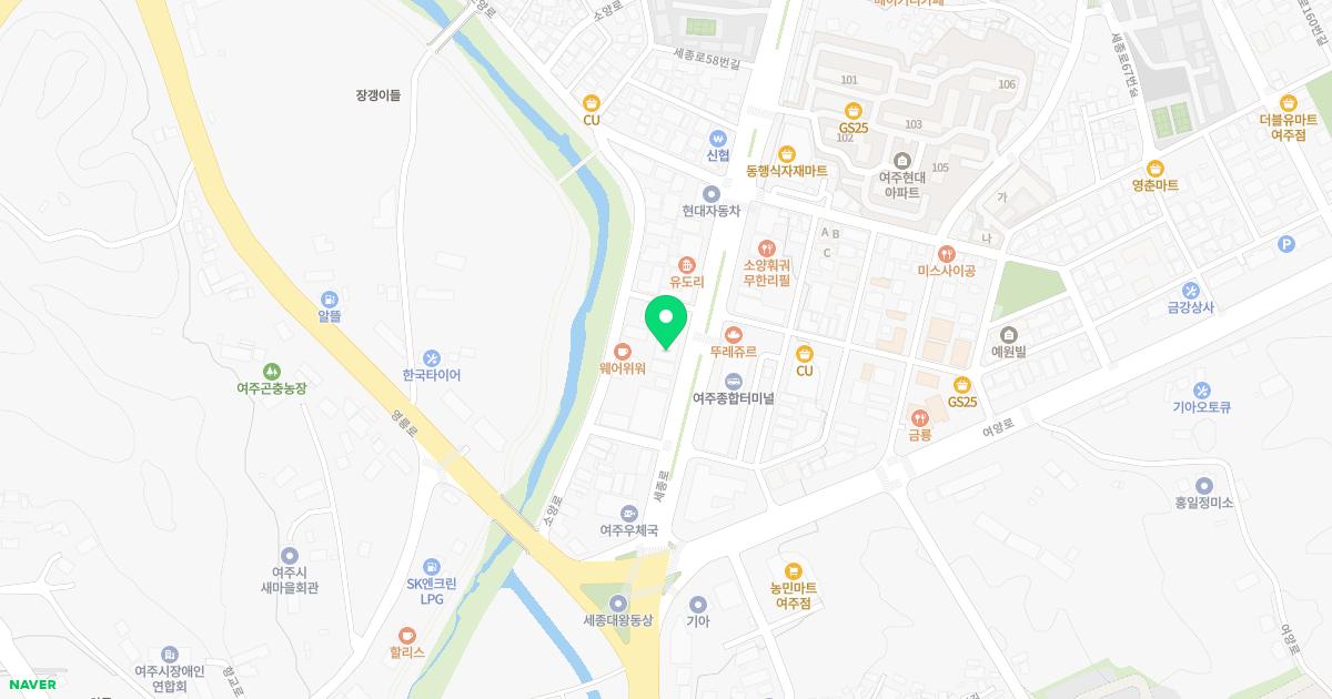 명한의원