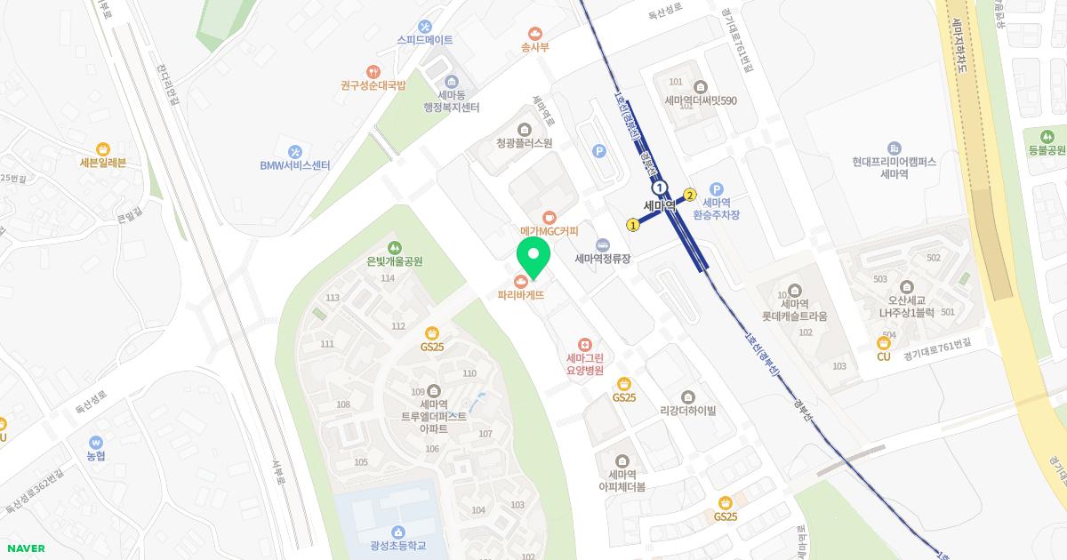 세마한의원