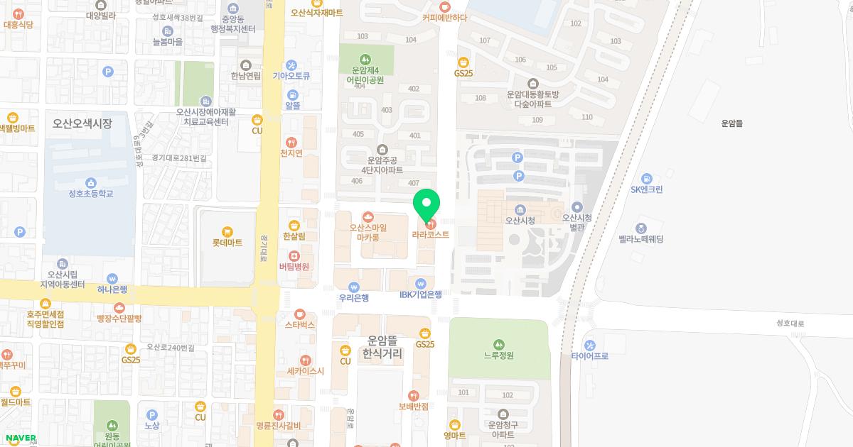 손앤이한의원