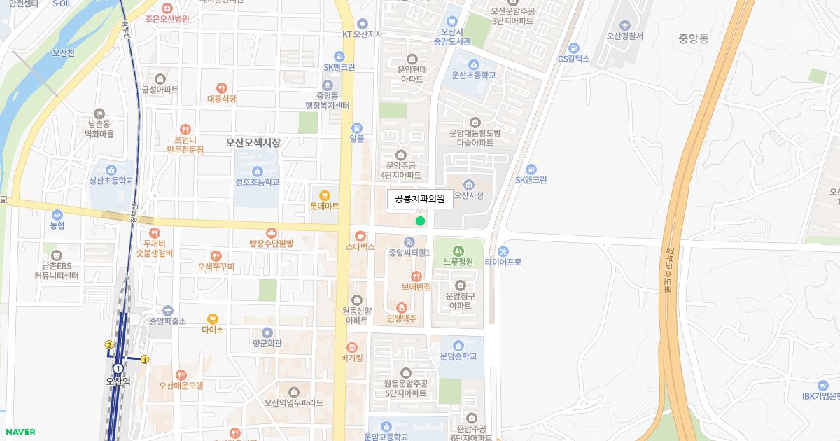 공룡치과의원