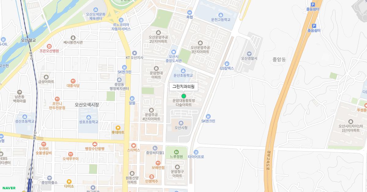 그린치과의원