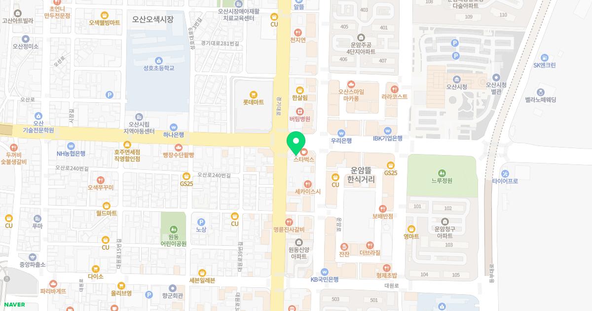 오산성심의원