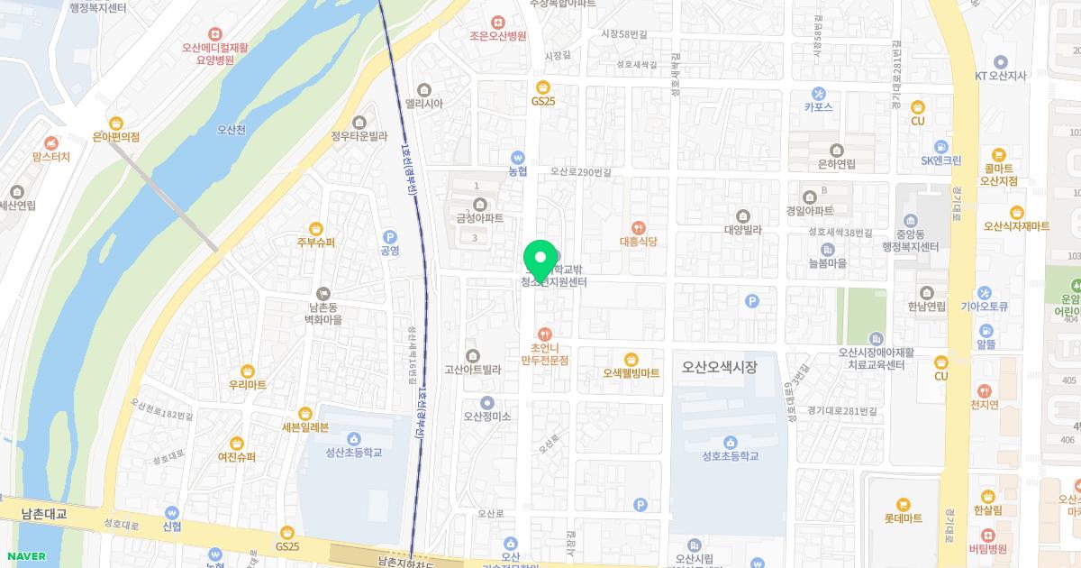 오산한의원