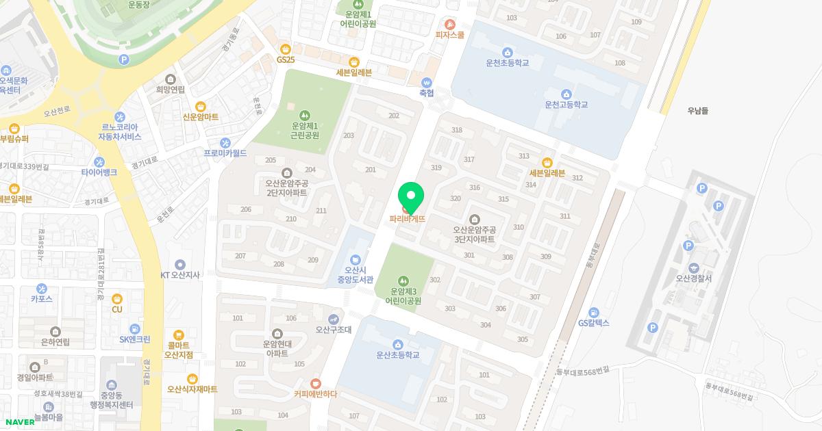 오산현대의원