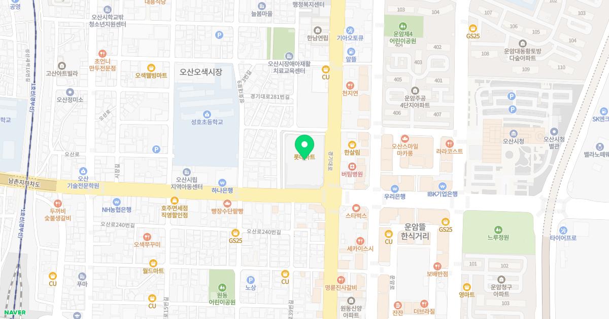 햇살좋은치과의원