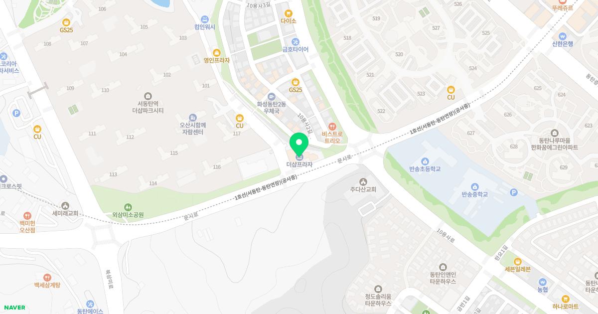 화이트덴트치과의원
