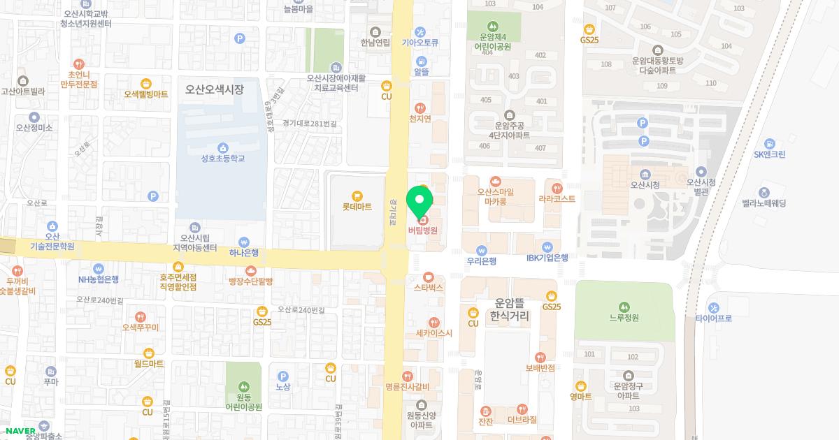 서울버팀치과의원
