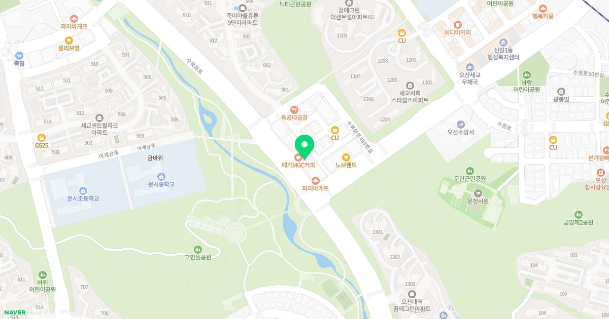세교삼성한의원