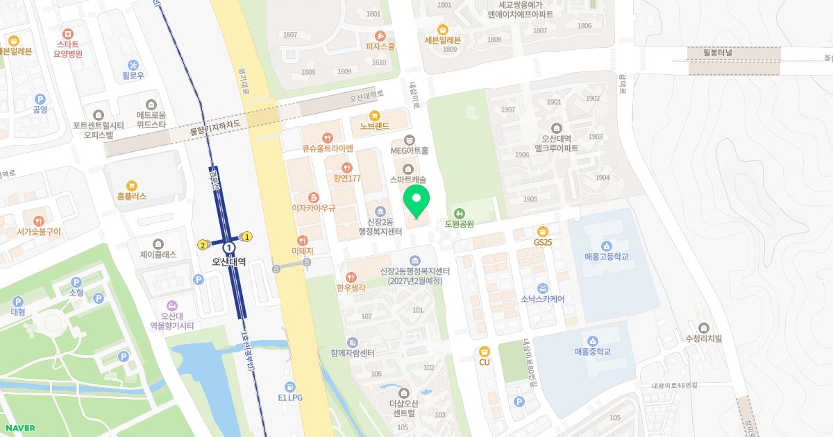 세교퍼스트치과의원