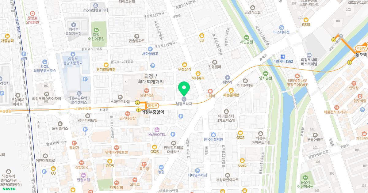 바른손한의원