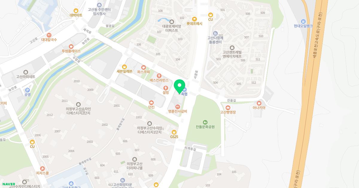 서울원내과의원