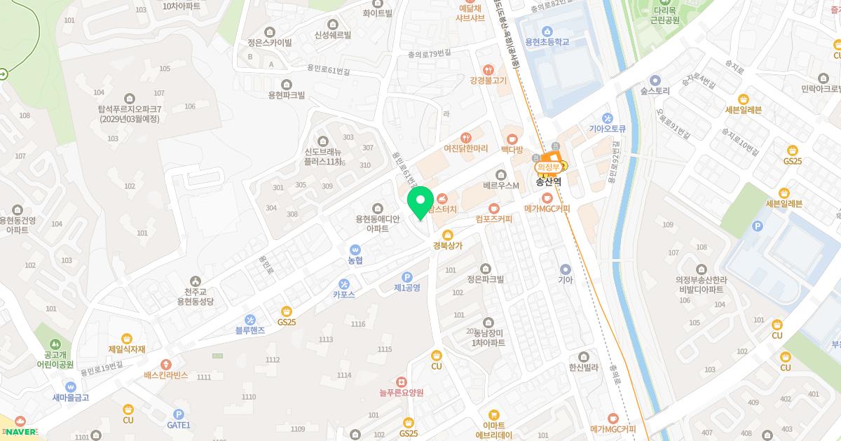 서울진이치과의원