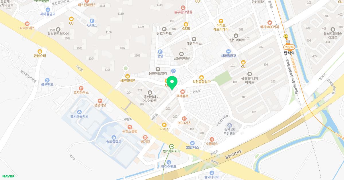송내과의원