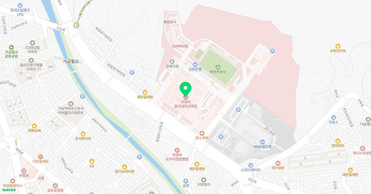 학교법인 을지학원 의정부을지대학교병원