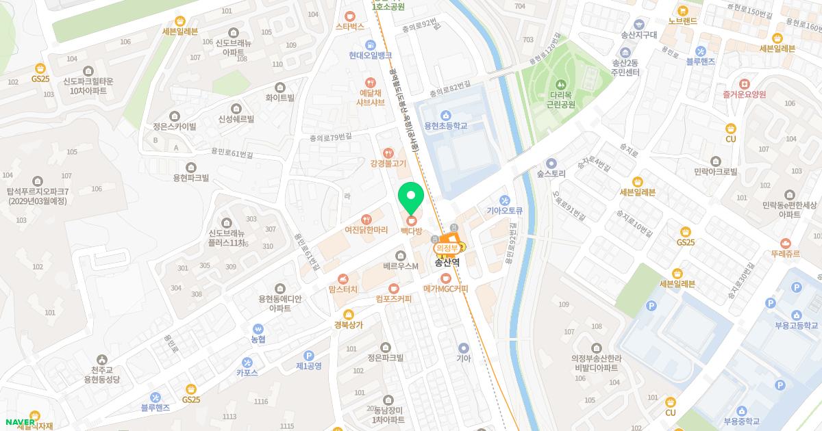 한마음내과의원