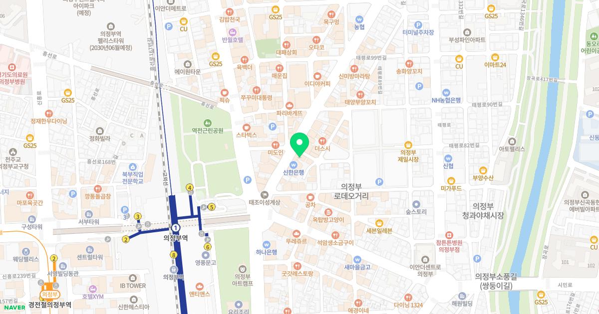 김치과의원
