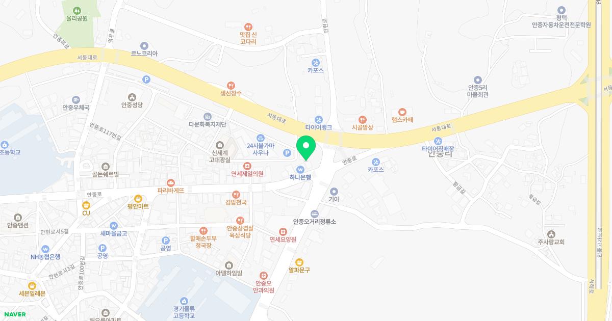 서울튼튼정형외과의원