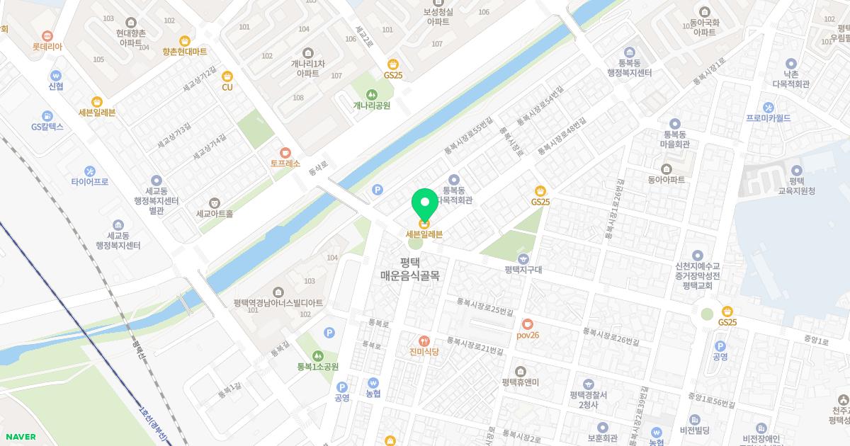 소나무한의원