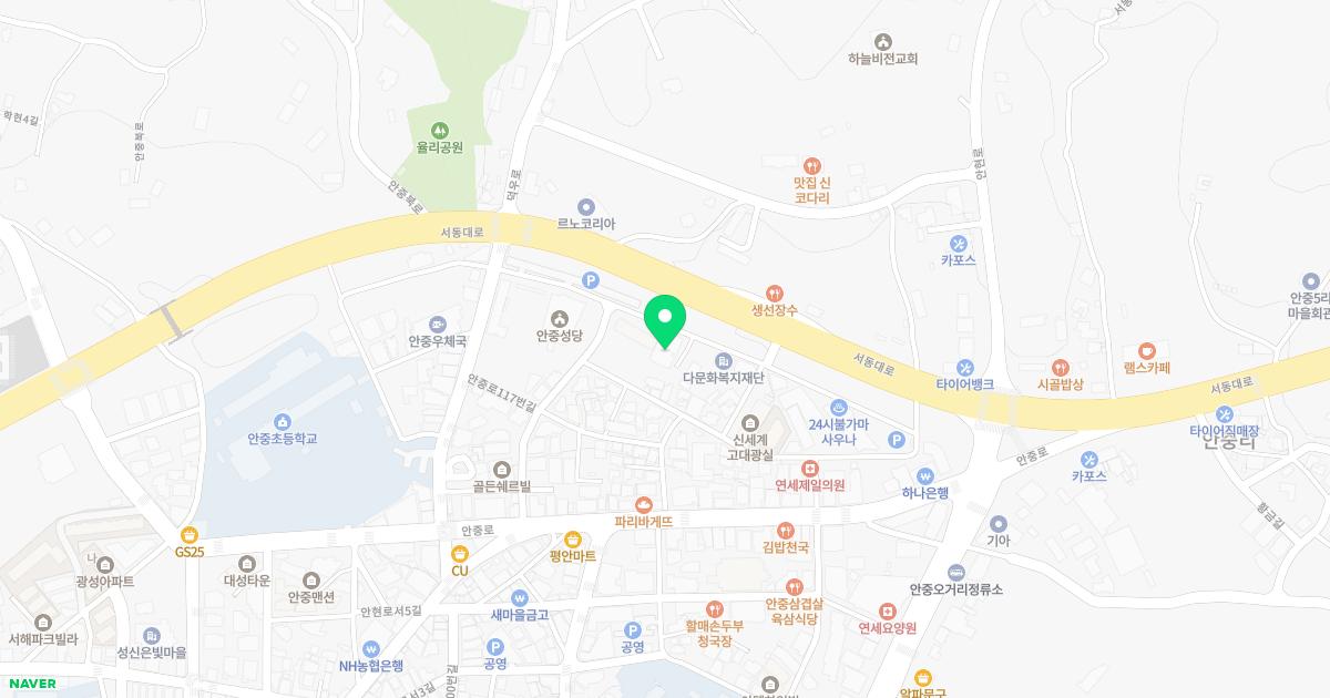 안중산부인과의원