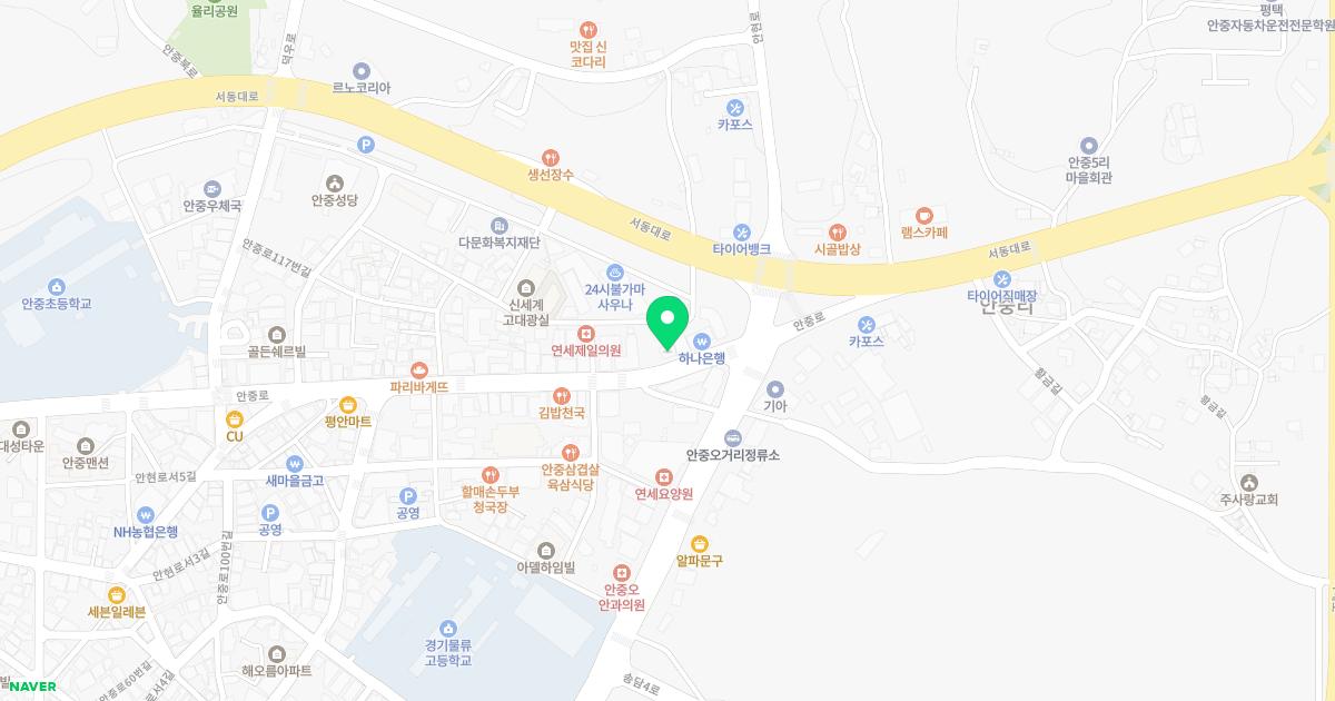 장응서내과의원