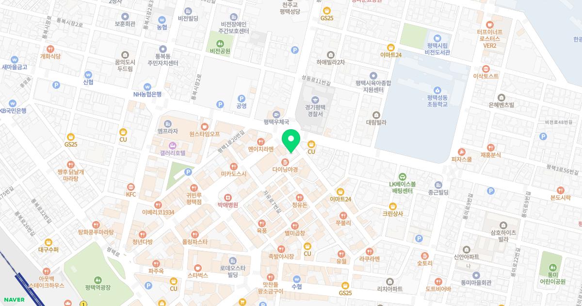 평택한길정형외과의원