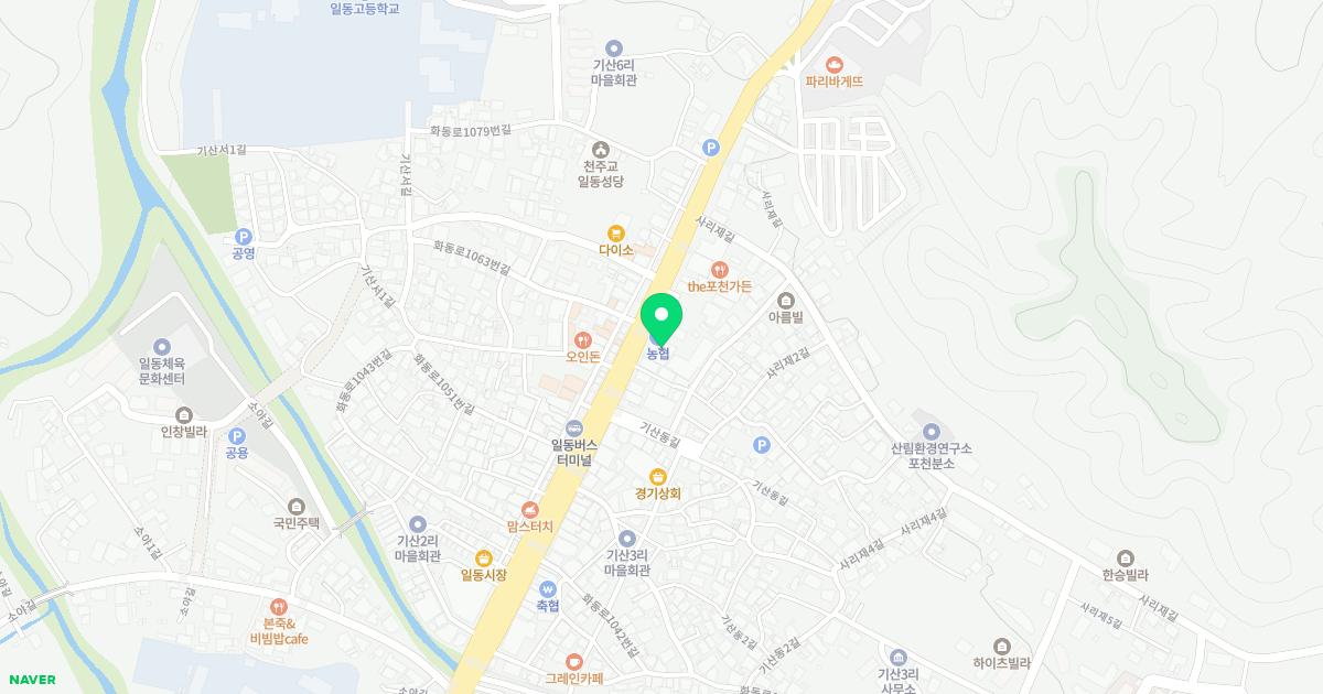 지리산쌍계한의원