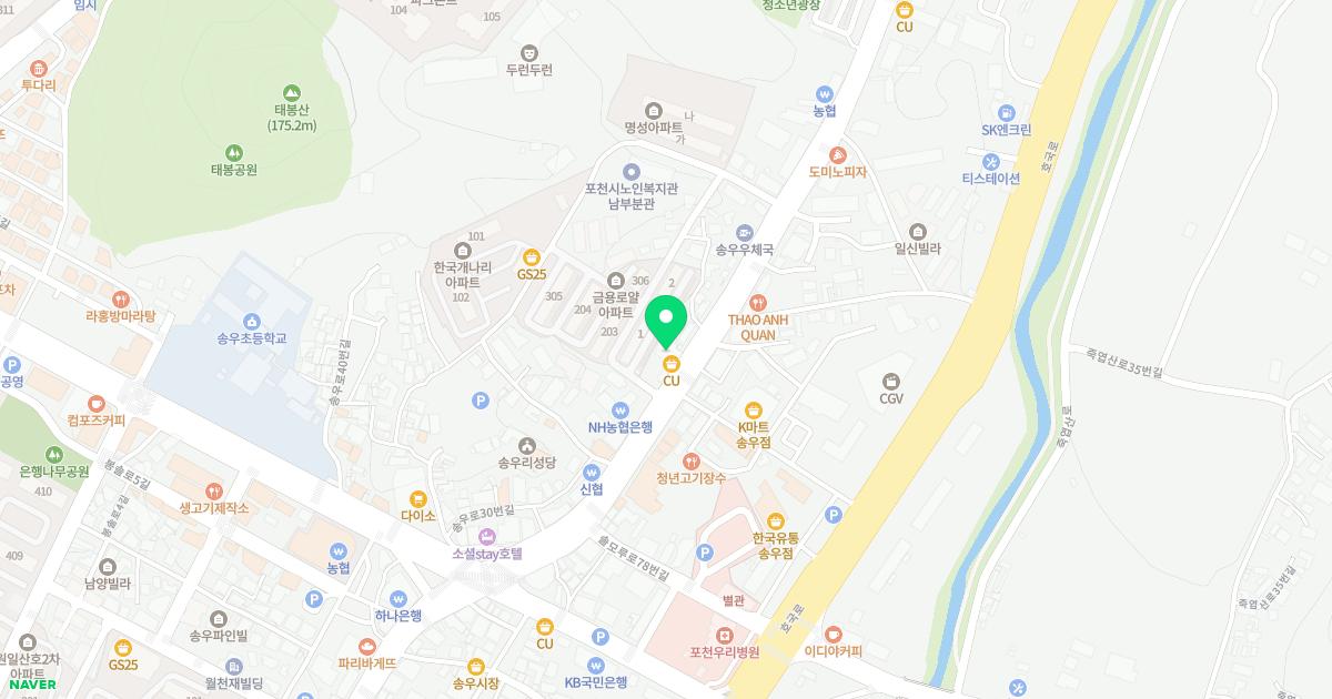 포천그린내과의원