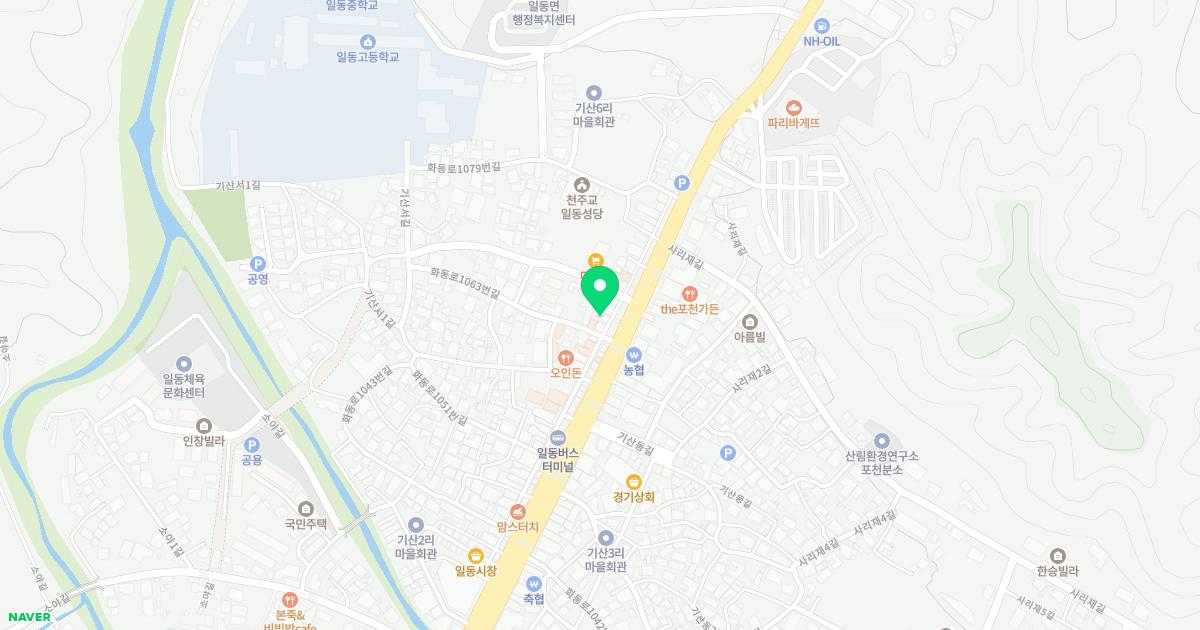 김치과의원