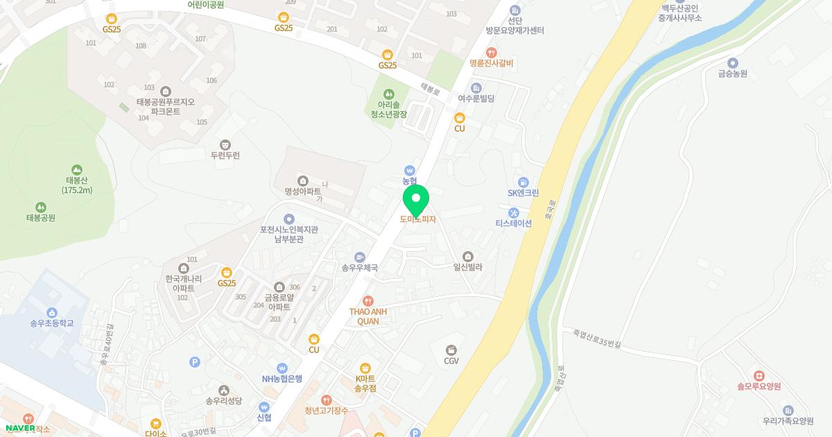 한성내과의원