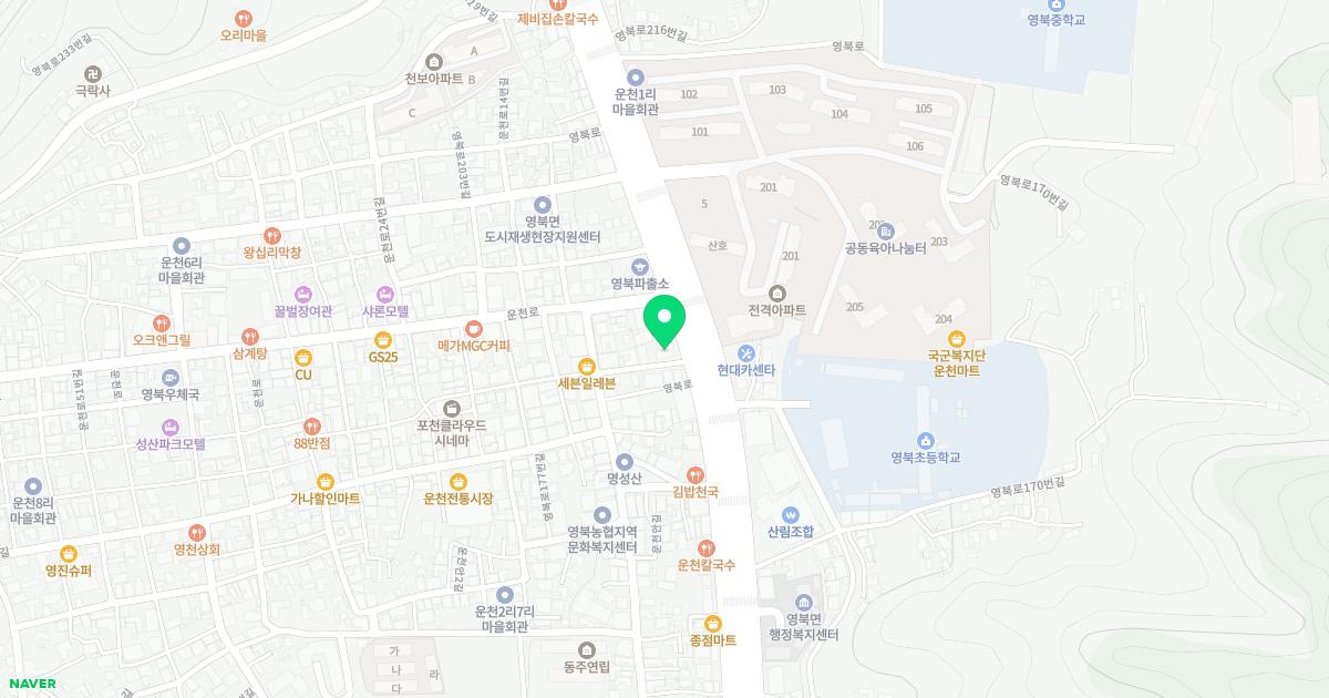 대곡한의원