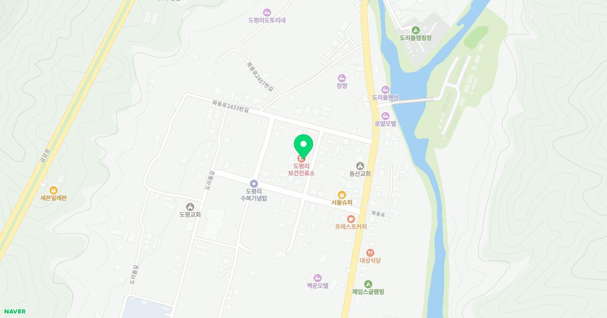 도평리보건진료소