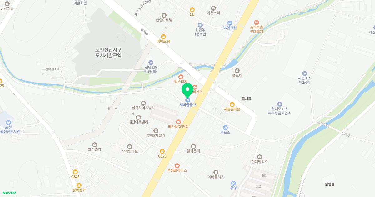 명인치과의원
