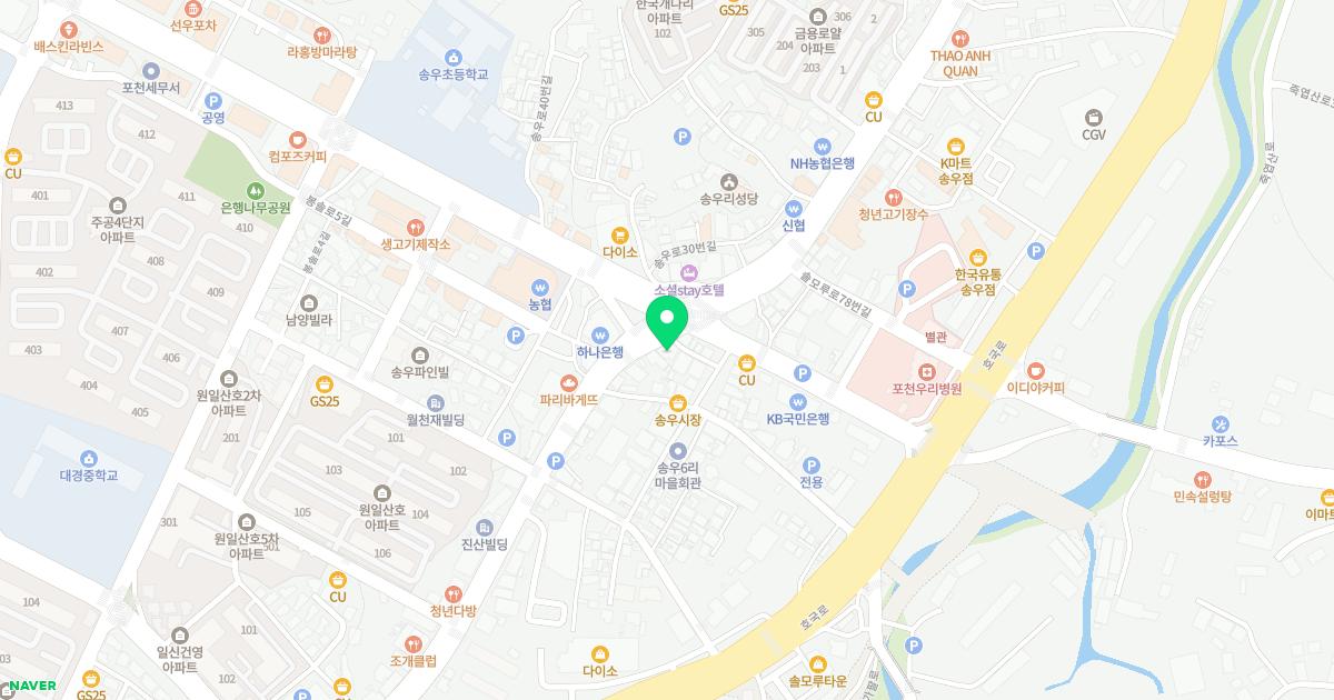 몸바로한의원