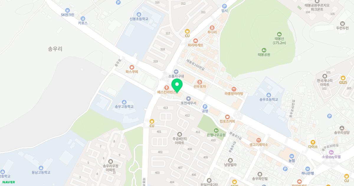 서울탑치과의원