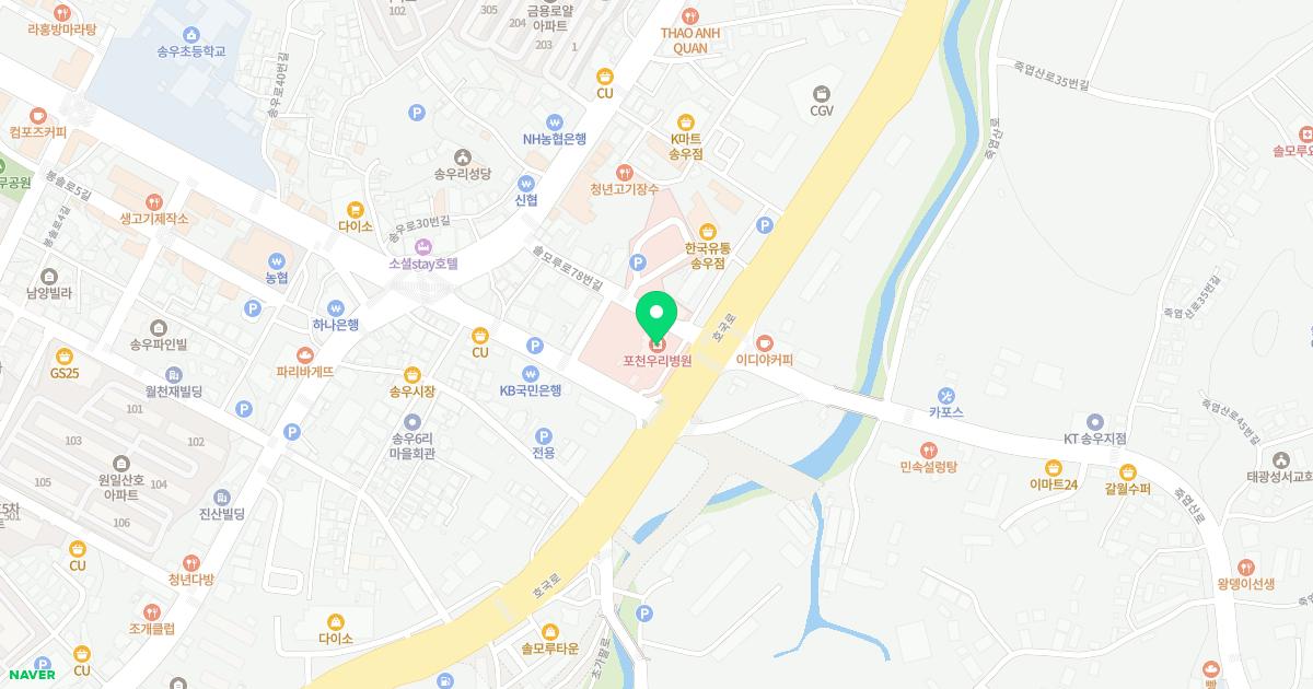 의료법인 일심의료재단 포천우리병원