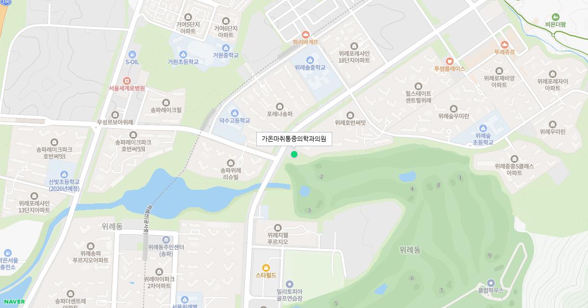 가온마취통증의학과의원