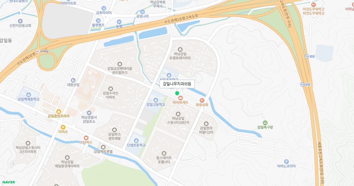 감일나무치과의원